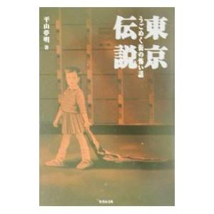 火の山の彼方に／中井紀夫 : ネットオフ ヤフー店 - 通販 - Yahoo
