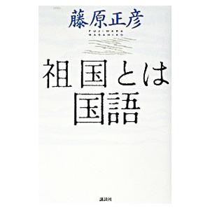 王鐸書法精選 歴代経典碑帖拡大対照本 中国語書道/王铎书