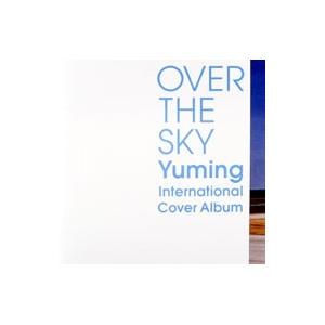 オムニバス／ＯＶＥＲ ＴＨＥ ＳＫＹ〜Ｙｕｍｉｎｇ Ｉｎｔｅｒｎａｔｉｏｎａｌ Ｃｏｖｅｒ Ａｌｂｕ...