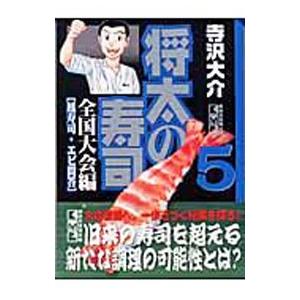 送料無料 文庫版 天は赤い河のほとり 全16巻 篠原千絵 中古コミック