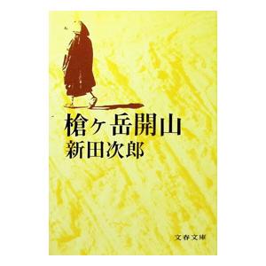 駿台 天然有機物と合成高分子化合物 未使用 2019/2020 直前 011m0D