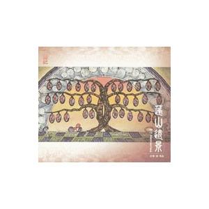 梁邦彦／「十二国記」蓬山遠景〜胡弓 Memories