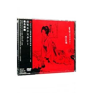 xs737 レンタルUP○DVD サラリーマン金太郎 （高橋克典 主演） 全6巻