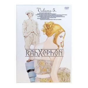 DVD／玉と砕けよ : ネットオフ ヤフー店 - 通販 - Yahoo!ショッピング