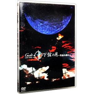 清木場俊介　LIVE HOUSE TOUR 2024 CROSSROAD DVD 清木場俊介 LIVE HOUSE TOUR 2024 CROSSROAD DVD 【公式通販】