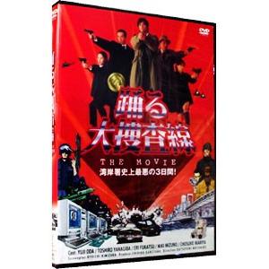 DVD／踊る大捜査線 ＴＨＥ ＭＯＶＩＥ〜湾岸署史上最悪の３日間！