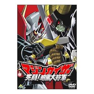 マジンカイザー 全7巻セット[DVD] : ディスクプラス - 通販 - Yahoo