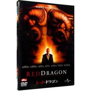 DVD／レッド・ドラゴン ＤＴＳプレミアム・エディション