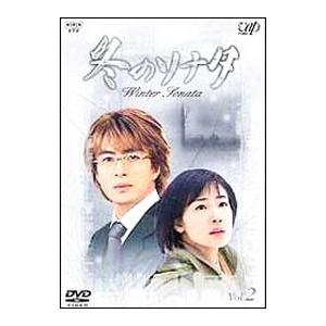 DVD／冬のソナタ Vol．2