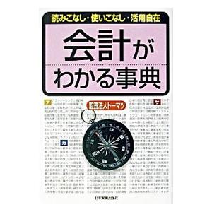 駿台 入試物理実戦/総点検 テキストセット 2024 夏期/冬期 計2冊
