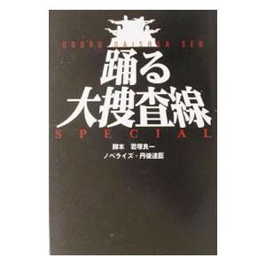 代ゼミ 代々木ゼミナール 早大英語予想問題演習 早稲田大学 今井宏/編