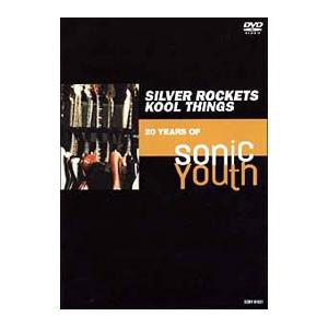 DVD／シルヴァー・ロケッツの買取情報