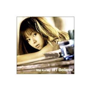倉木麻衣／If I Believe