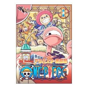 DVD／ＯＮＥ ＰＩＥＣＥ ワンピース〜フォースシーズン・アラバスタ・激闘篇 ｐｉｅｃｅ．１