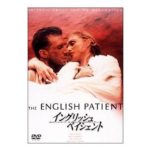 DVD／イングリッシュ・ペイシェント
