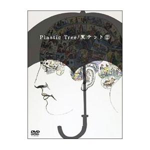 DVD／黒テント 2