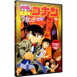 DVD／劇場版 名探偵コナン ベイカー街の亡霊