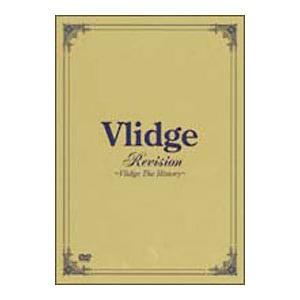 DVD／Revision〜Vlidge The History〜