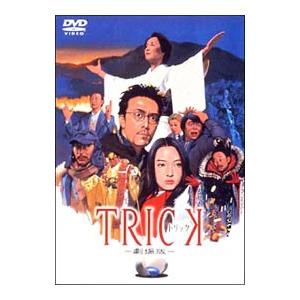 DVD／トリック−劇場版− 超完全版