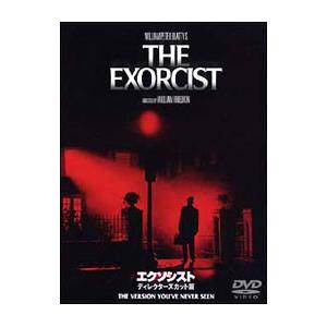 DVD／エクソシスト ディレクターズカット版 : ネットオフ ヤフー店