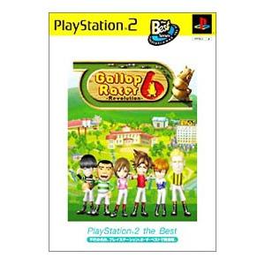 PS2／ギャロップレーサー6 −Revolution− PS2 the Best