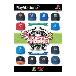 PS2／新ベストプレープロ野球の買取情報