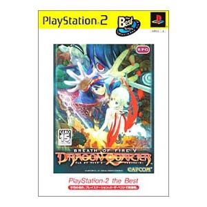 PS2／ブレス オブ ファイアV ドラゴンクォーター PS2 the Best