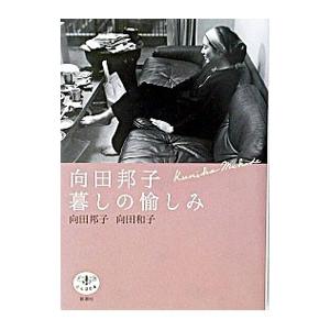 神戸大学用教材セット 駿台 大阪/神戸大学 高3阪大・神戸大英語 テキスト通年セット 2023 計2