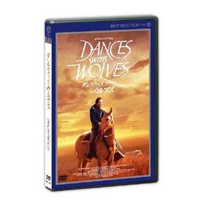 DVD／ダンス・ウィズ・ウルブズ