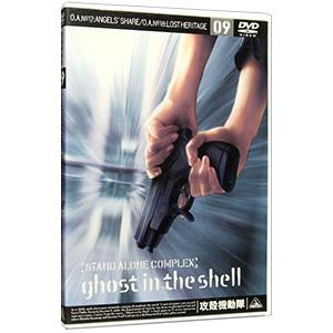 DVD／攻殻機動隊 ＳＴＡＮＤ ＡＬＯＮＥ ＣＯＭＰＬＥＸ ０９｜ネットオフ ヤフー店