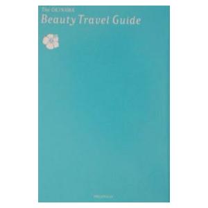 沖縄ビューティトラベルガイド／プロジェクトシュリ