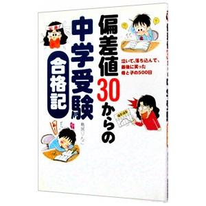大森 修 国語教育著作集（全12巻） 授業づくりへの道ほか 大森修国語教育著作集 第12巻／大森修 : ネットオフ ヤフー店 - 通販