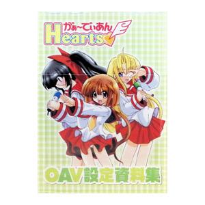 デュラララ!!(31枚セット)1 全13巻 + ×2承 全6巻 ×2転 ×2結 全6巻