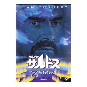 DVD／未来惑星ザルドスの買取情報