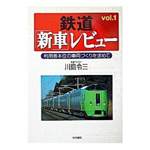 ゆるキャン△ 1巻〜18巻 コミック全巻セット（新品） : 三省堂書店