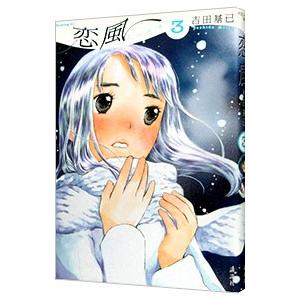 恋風の商品一覧 通販 Yahoo ショッピング