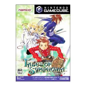 GC／ＴＡＬＥＳ ＯＦ ＳＹＭＰＨＯＮＩＡ テイルズオブシンフォニア