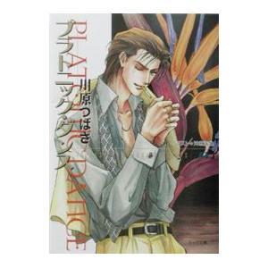 ARTY SQUARE(1) ビブロスC/沖麻実也(著者) : ブックオフ1号館 ヤフー