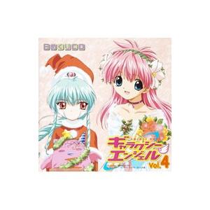 日めくりＣＤ「ギャラクシーエンジェル」Ｖｏｌ．４