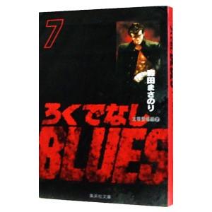 集英社（SHUEISHA） ライジングインパクト 7／鈴木央 : ネットオフ