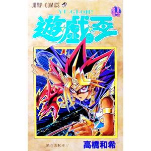 集英社（SHUEISHA） 遊戯王 34／高橋和希 : ネットオフ ヤフー店