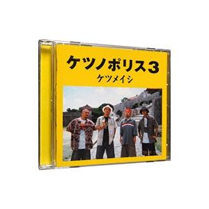 水曜どうでしょう 第17弾 「ヨーロッパ・リベンジ」/鈴井貴之/大泉洋