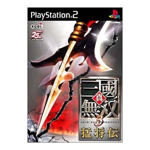 コナミデジタルエンタテインメント PS2／メタルギアソリッド 3