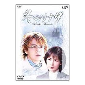 DVD／冬のソナタ Vol．7
