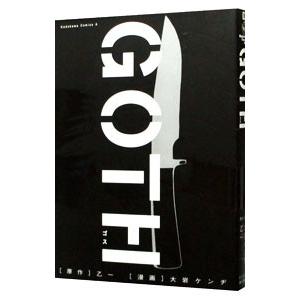 Goth 大岩ケンヂの商品一覧 通販 Yahoo ショッピング