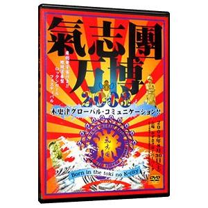 DVD／氣志團万博2003  木更津グローバル コミュニケーション〜Born  in  the  toki  no  K−city〜