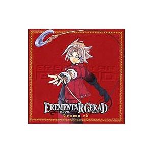 アニメ／コミックブレイド ドラマCDシリーズ「EREMENTAR GERAD」