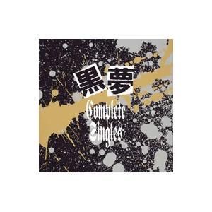 黒夢／CORKSCREW A GO GO！ SAINT MX XXXX (初回限定) 【Blu-ray