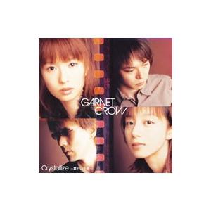 GARNET CROW／Crystallize〜君という光〜
