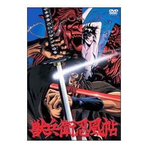 集英社（SHUEISHA） 【送料無料】鬼滅の刃 23巻 限定同梱版